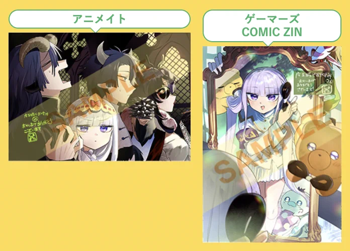 公式】少年サンデー編集部 on X: 