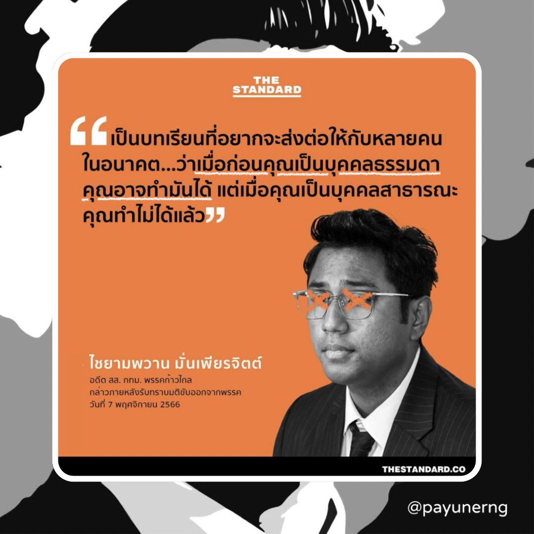 ผิดครับ.. ไม่ว่าใครจะอยู่สถานะไหนก็ไม่มีสิทธิที่จะล่วงละเมิดและคุกคามทางเพศใครทั้งสิ้น และประโยคนี้ส่อให้เห็นถึงสันดานที่แท้จริงของคนๆหนึ่ง (ถ้ายังจะนับว่าเป็นคนอยู่) ที่ไร้สามัญสำนึกขั้นพื้นฐานของความเป็นมนุษย์..