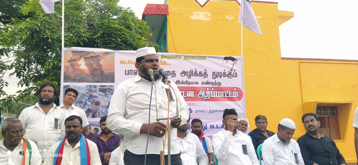 tmmkkkl's tweet photo. கள்ளக்குறிச்சி மாவட்டம் வடபொன்பரப்பியில் தமுமுக ஆர்பாட்டம் நடைபெற்றது....

கள்ளக்குறிச்சி மாவட்டம் வடபொன்பரப்பியில் பாலஸ்தீனத்தை அழிக்க துடிக்கும் பயங்கரவாத இஸ்ரேலை கண்டித்து தமுமுக-வின் மாபெரும் கண்டன ஆர்ப்பாட்டம் நடைபெற்றது  பசல் முஹம்மது, அப்துல் சமது MLA கலந்து கொண்டனர். https://t.co/NqwxckGdHr
