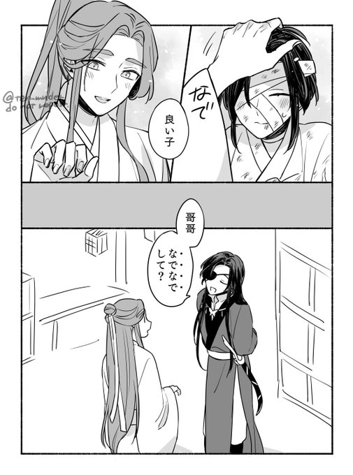 教えてくれたひと  #tgcf