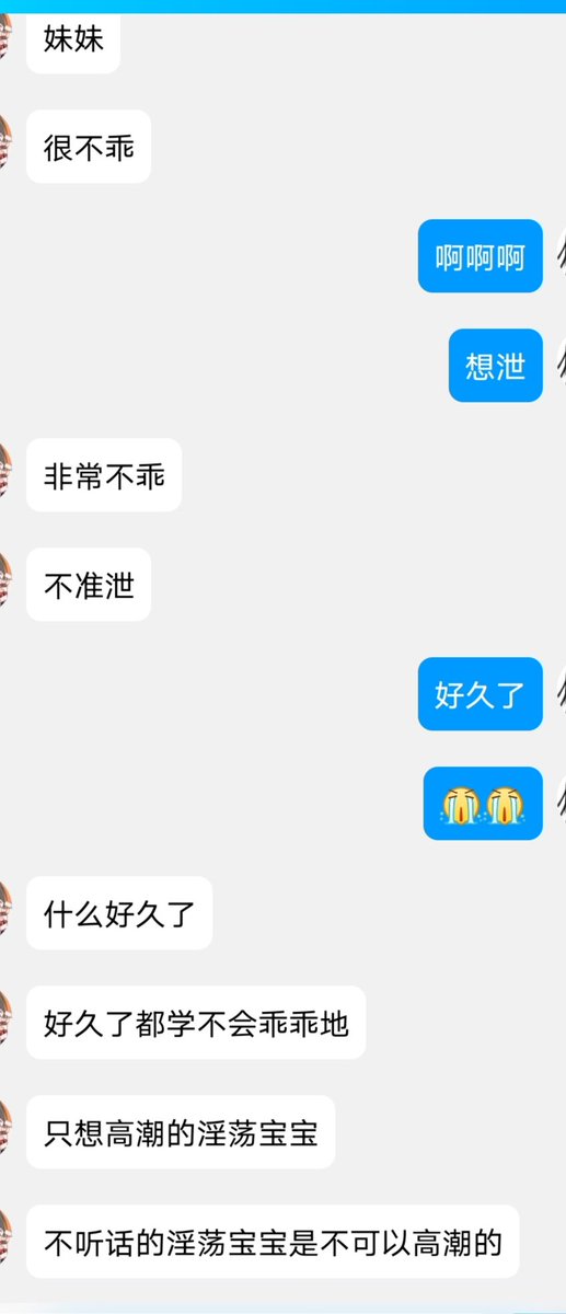 寸止的时候想，如果有一个异地恋的男朋友，身体忠诚于男友，只可以被男友弄高潮，每次分开的这段时间每天要自慰不能高潮，保持发情，岂不是每天很难受啊，如果肉丸有异地恋男朋友，肯定会被要求每天寸止阴蒂肉棒不允许高潮，等着见面的时候被对象要求表演高潮喷卵翻白眼丧智吧，可现在没对象也不能高潮 https://t.co/WoOGpxnWsU