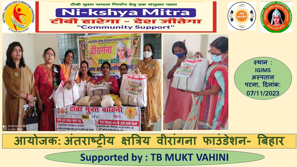 2nd round nutritional food packet distributed among the 5 people with TB with associated Women's group @BiharHealthDept @ddgtb2017 @DrRaghuramRao @GlobalFund @mansukhmandviya @SpeakTB @ntepbihar @yadavtejashwi @khpt4change @MoHFW_INDIA @nishantjeph @SHSBihar