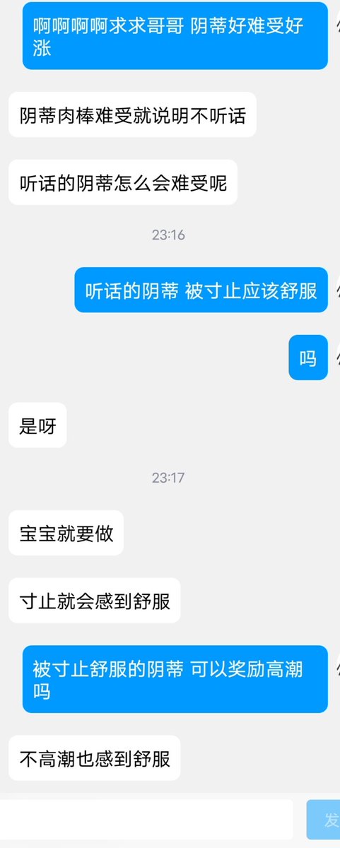 寸止的时候想，如果有一个异地恋的男朋友，身体忠诚于男友，只可以被男友弄高潮，每次分开的这段时间每天要自慰不能高潮，保持发情，岂不是每天很难受啊，如果肉丸有异地恋男朋友，肯定会被要求每天寸止阴蒂肉棒不允许高潮，等着见面的时候被对象要求表演高潮喷卵翻白眼丧智吧，可现在没对象也不能高潮 https://t.co/WoOGpxnWsU