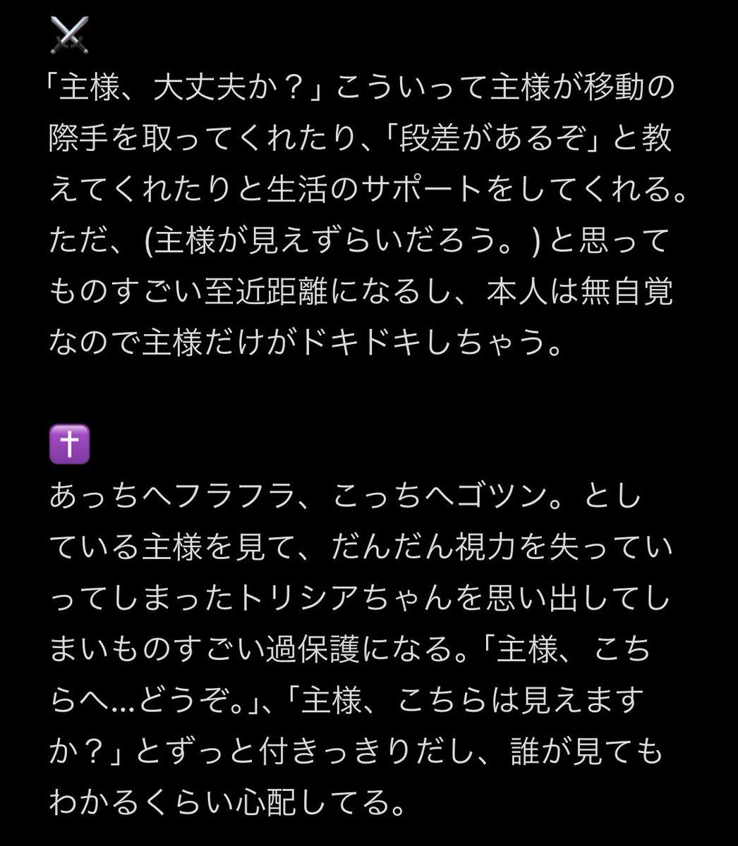 motii_1210's tweet photo. 普段眼鏡の主様が💍『眼鏡無くしちゃった』と言って裸眼で帰パレしたら
#aknkプラス https://t.co/1QqvTusxau