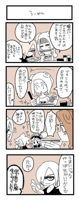 寝る前ヘロへロらくがき