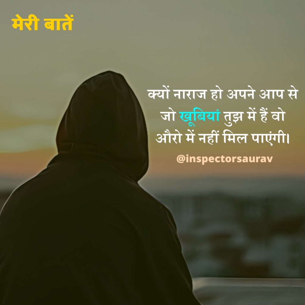 Chaudhary Saurav (@inspectorsaurav) on Twitter photo 