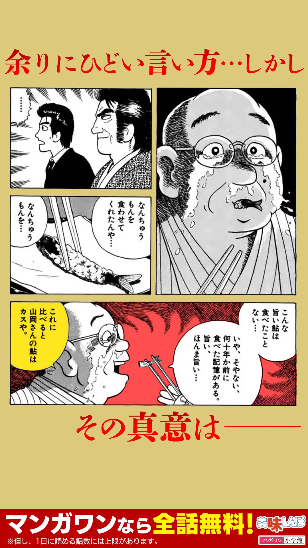 曇音ルカ(ｱﾝﾈ ﾙｶ)vsinger song writer on X: 