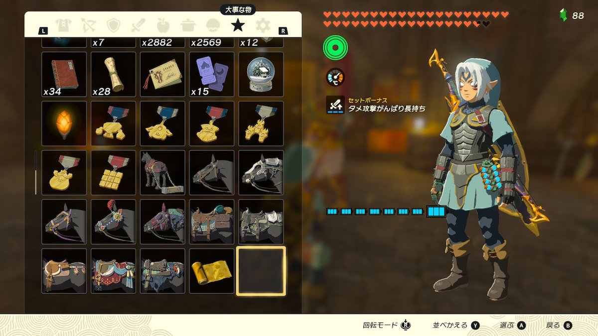 game_jumbo's tweet photo. #ゼルダの伝説 #TearsOfTheKingdom #Zelda #NintendoSwitch https://t.co/bN6yHrT0ic