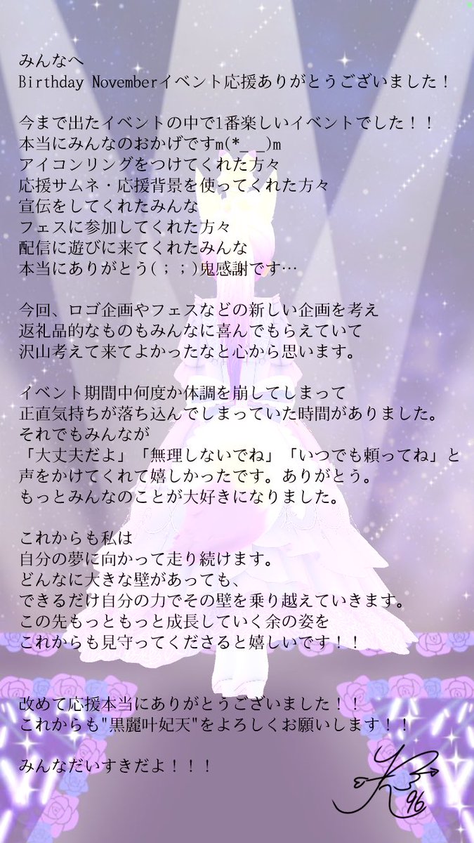 RIP_Krurr's tweet photo. Birthdayイベント応援ありがとうございました！！

イベント中の配信全制覇した方
(特典：チェキ)
・平 カンナ
・九狐神 輝
・九頭流 京也

応援ランキング上位3名
(特典：眷属証明書)
1位 どこかの女将
2位 豆乳
3位 平 カンナ

↓長いけど読んでくれると嬉しいです😊 https://t.co/M2X9SZPKSk