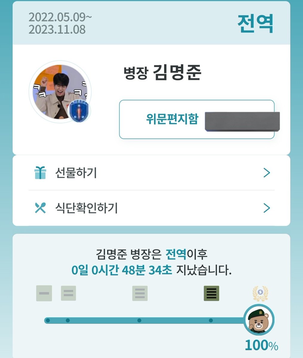 MJuncutes's tweet photo. Oficialmente #MJ completo todo el servicio militar!!!! libre libre libre 

MJ REUNITES WITH AROHA
#아로하의_햇살_명준이가_온다잉 #MJ #엠제이 @offclASTRO https://t.co/La5IU1aVek