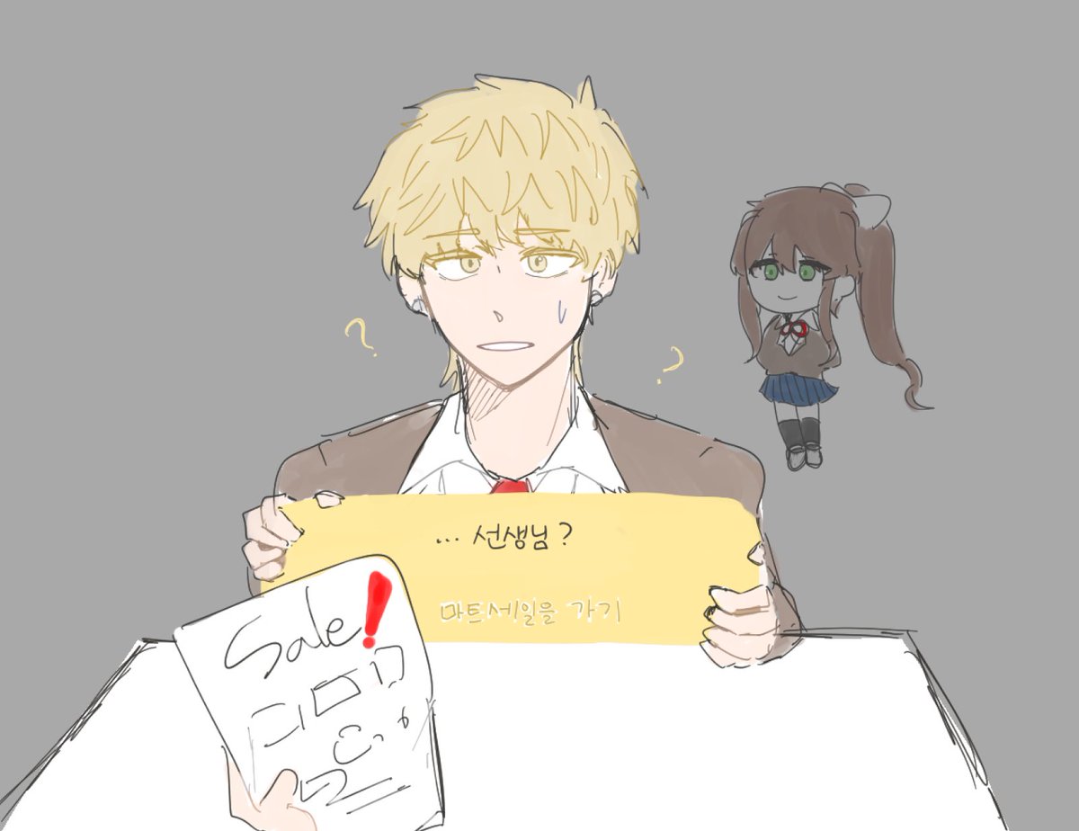 ………………오직제노스만