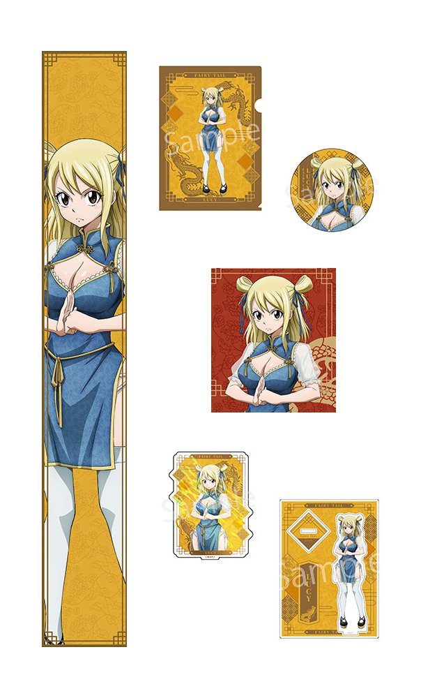 Daily Fairy Tail Girls on X: Lucy Hearfilia, THE goat. 🐐💛   / X