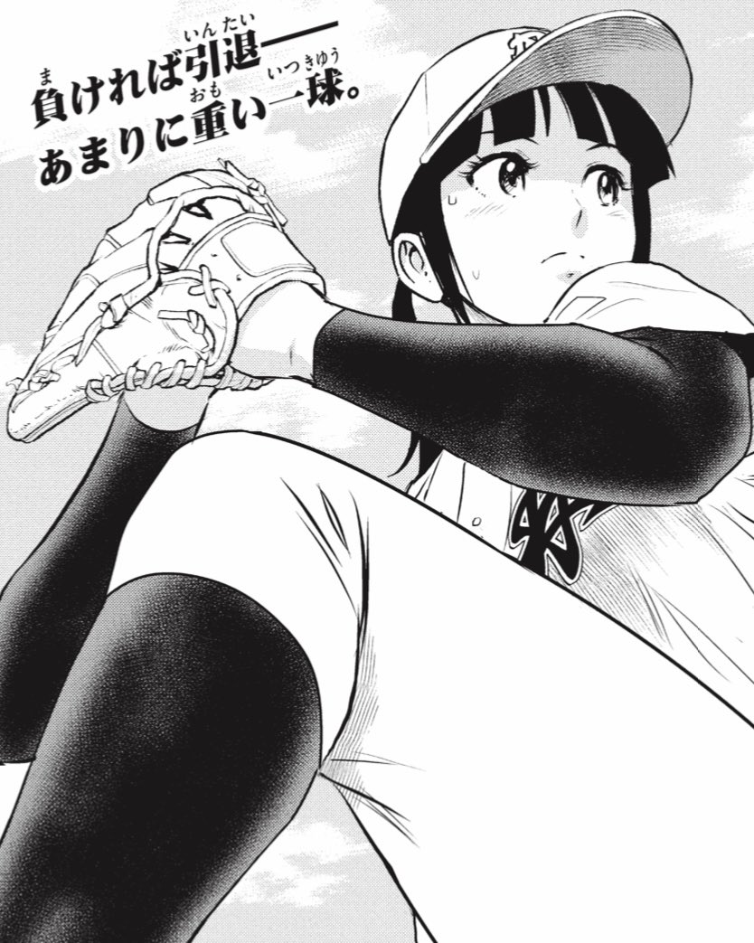 水曜日は少年サンデー!!!
本日発売の50号、#レッドブルー と #MAJOR2nd 掲載されております🔥 