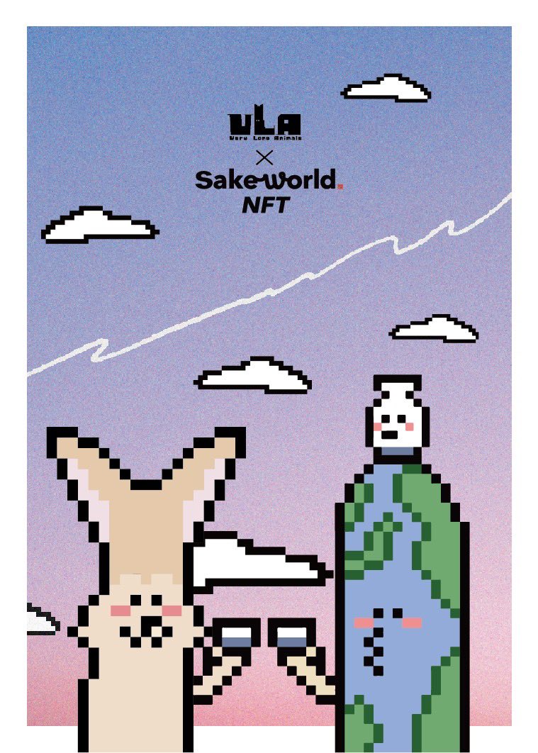 gdvonly's tweet image. ⭐️他2種類のラベルの日本酒Giveawayも別アカウントから行っています！ @sakeworld_japan @0xfene 

こちらも同時に参加してくださいね！