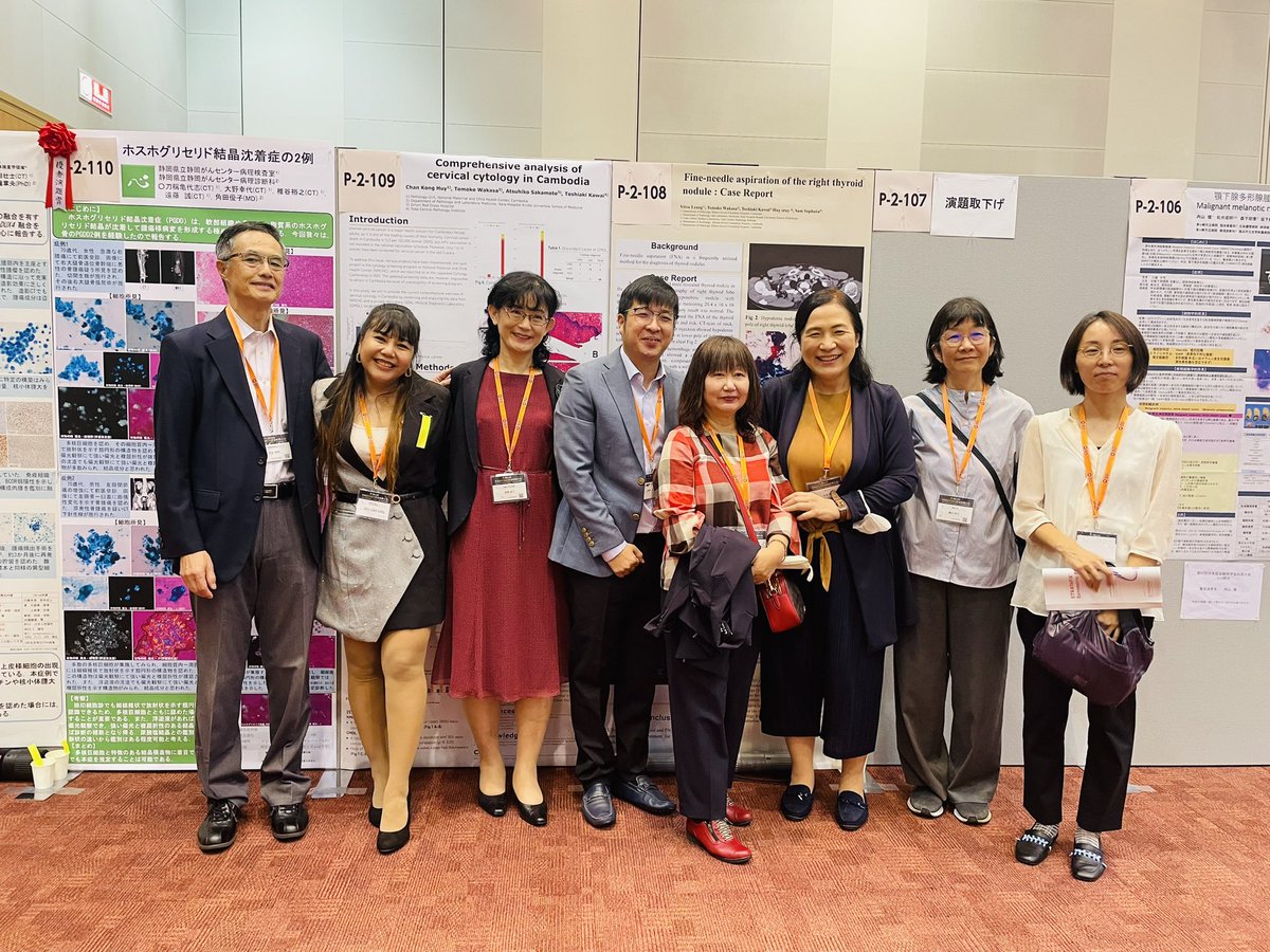 Poster presentation in #Fukuoka