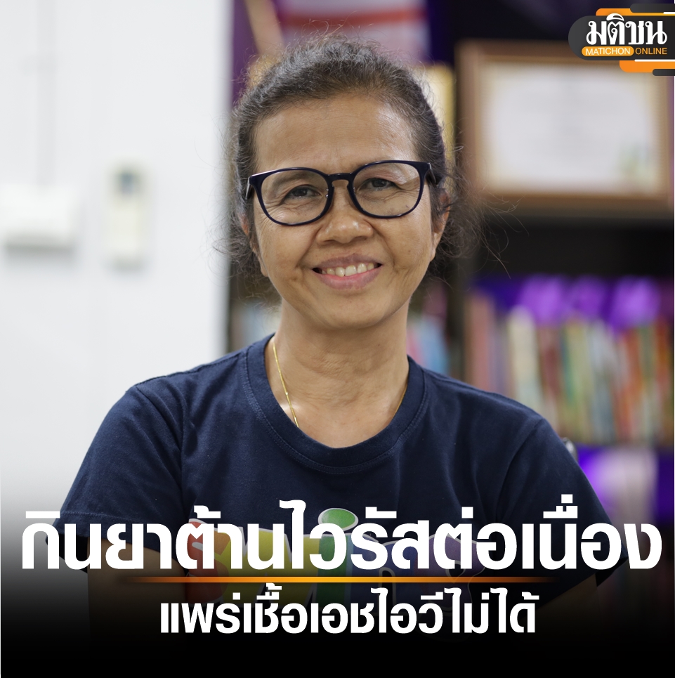 Matichon Online tweet media