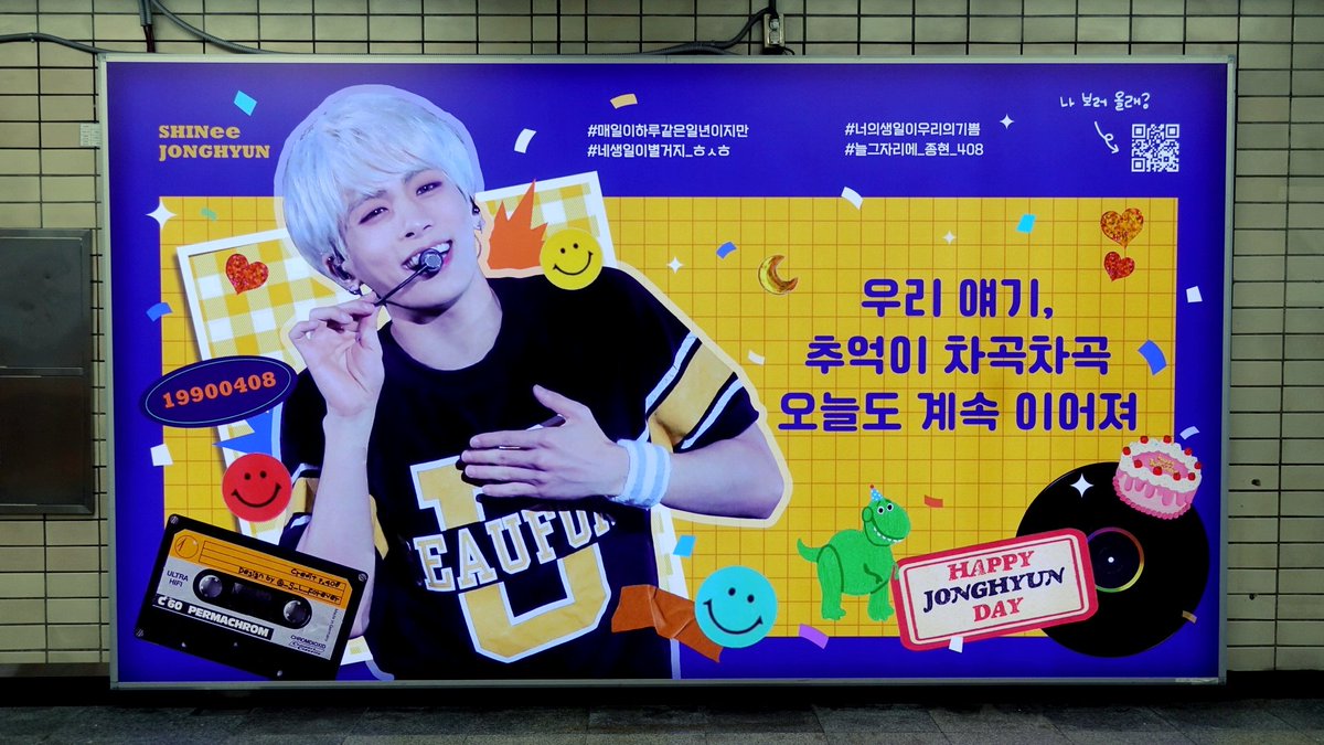 내년 2024년도 종현이 생일 지하철광고 시안 디자인 커미션을 맡아주실 샤월님을 구하고 있습니다🌛

관심있는 분들은 
본 계정으로 ✉️ DM 보내주세요

준비물 
-디자인 스타일을 알 수 있는  포트폴리오 
(간단하게만 보여주셔도 됩니다)

기다리고 있을께요 ㅎㅅㅎ
#SHINee #Jonghyun #종현