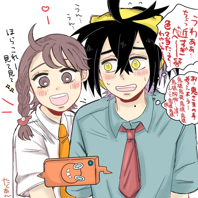 スグアオ
色々困るsgrくん🍎 
