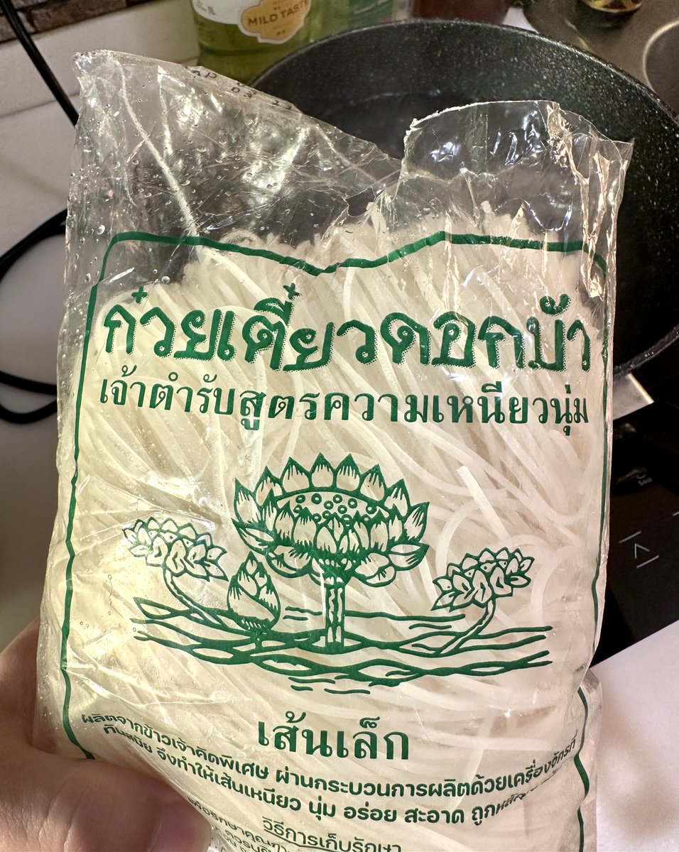 Dekchaikumkom's tweet photo. โอ้โหเห็นคนโพสต์ว่าเส้นก๋วยเตี๋ยวดอกบัวเนี่ยอร่อยมาก ก็พึ่งเคยลองอะทุกคน สรุปว่ามันอร่อยจริงๆ ให้ยืนหนึ่งเลยเรื่องความเหนียวนุ่มนุ้มมมม อร่อยเคี้ยวเพลินสุดๆอะ ทำง่ายสุดแค่ต้มน้ำเดือดๆก็เอาเส้นลงไป นับ1-15 ก็เอาเส้นขึ้นมาได้เลย ซื้อมาติดครัวไว้ 1 ถุงกินได้นานเลยจ้า https://t.co/vTcgfPT06R