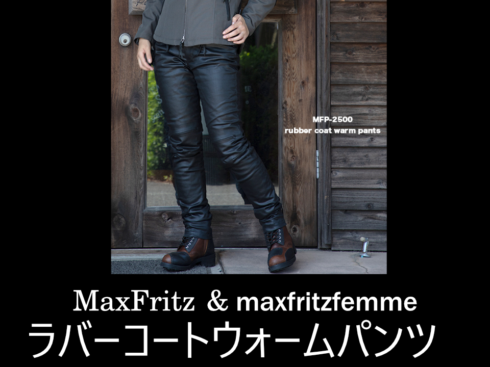 マックスフリッツ神戸 MaxFritz (@MaxFritzKOBE) / X