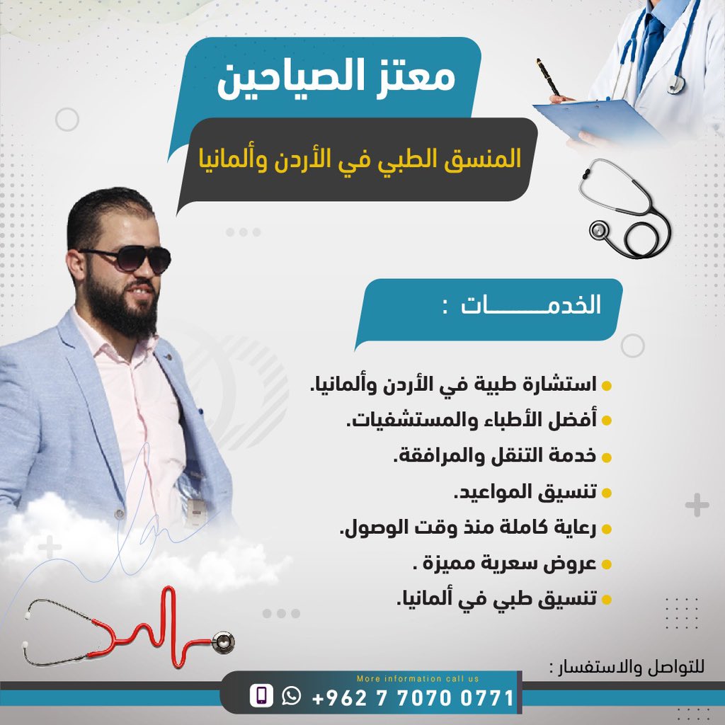 t6wir_11's tweet photo. @yemen_mofa https://t.co/jdViwemx5z