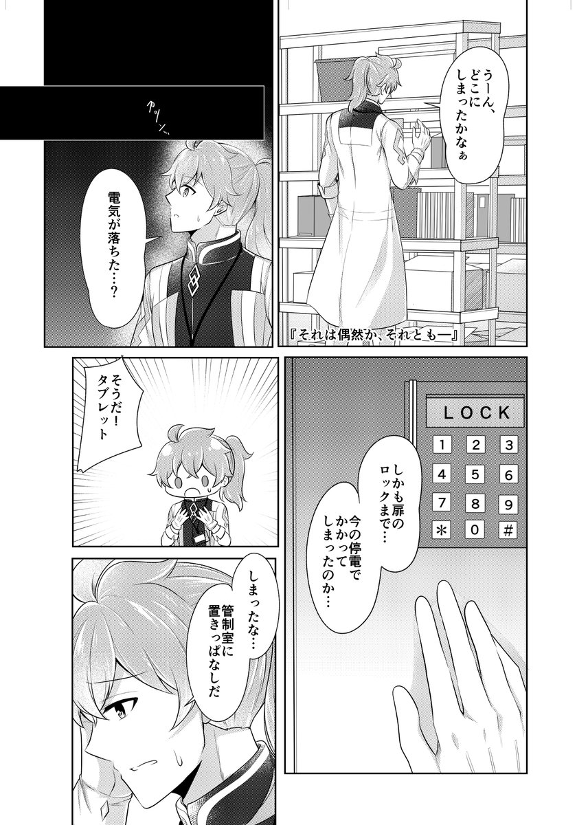 (2/2) 