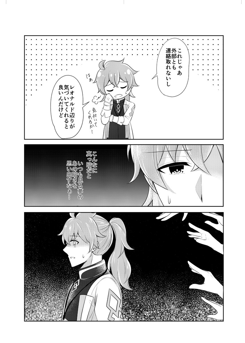 (2/2) 