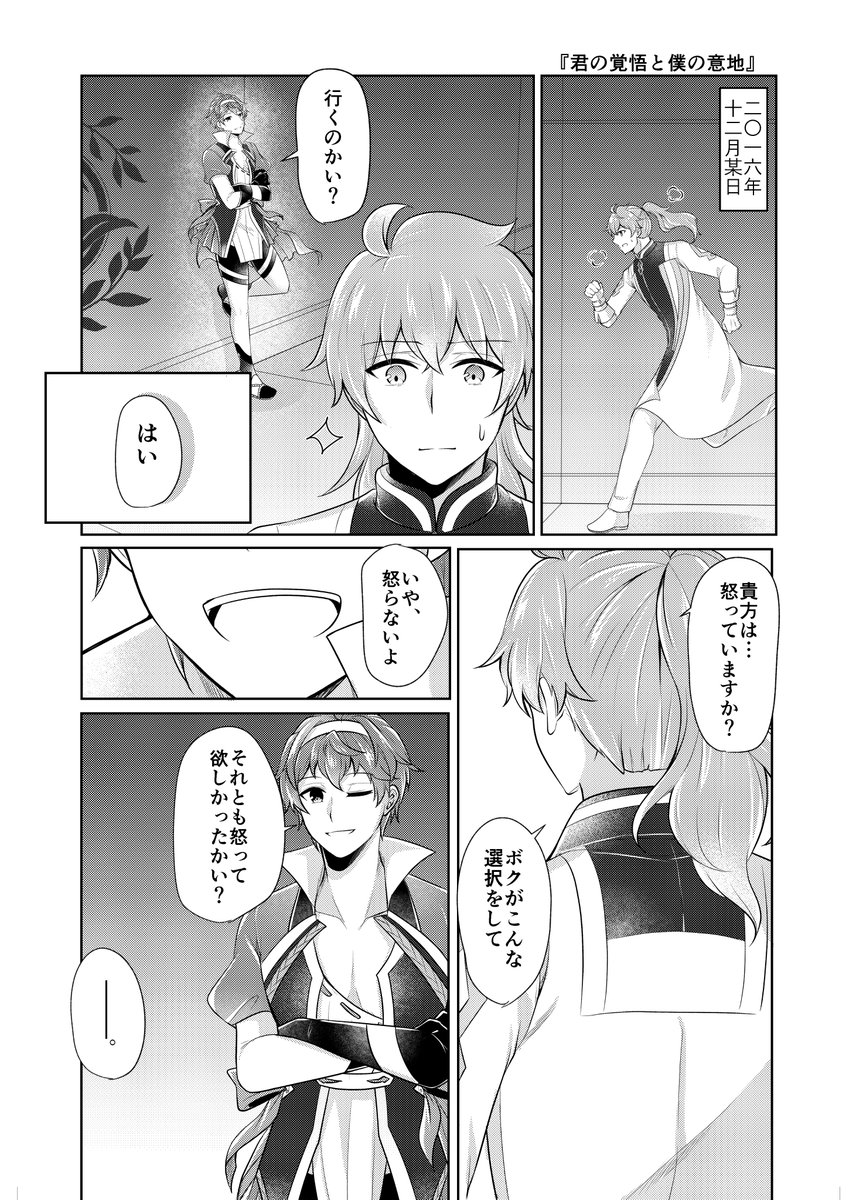 (2/2) 