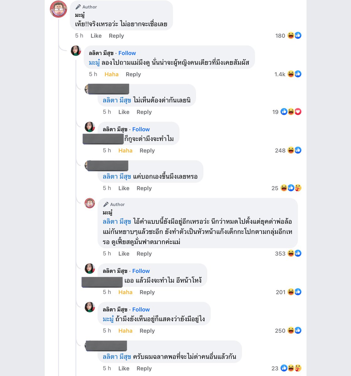 (นุ-อิน) ไม่มียูทูปพรีเมียม😭 tweet media