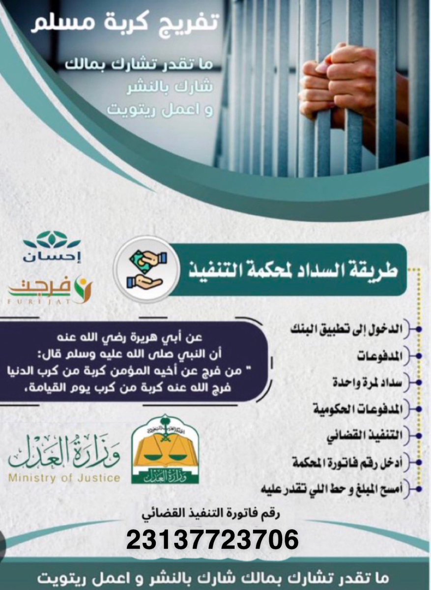 i95_zaid's tweet photo. #ارامكو

فاتورة لمعسر يعول 3 من الأبناء ووالده المقعد 
وحالة ظروفه للفصل من الوظيفه 
واشتد عليه الدين وأوقفت خدماته
بادرو يا أهل الخير عنكم وعن ذويكم 

" مانقص مال من صدقه " 

رقم السداد: 169 
رقم الفاتورة: 23137723706

#اجر
#فرجت
#احسان https://t.co/nKEeTdJv4M