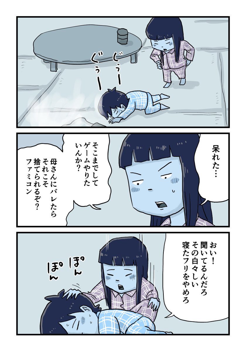 4/5