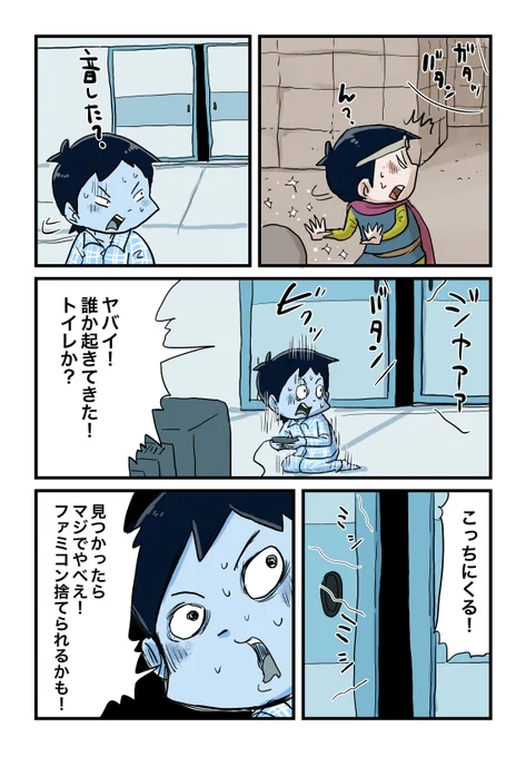 4/5