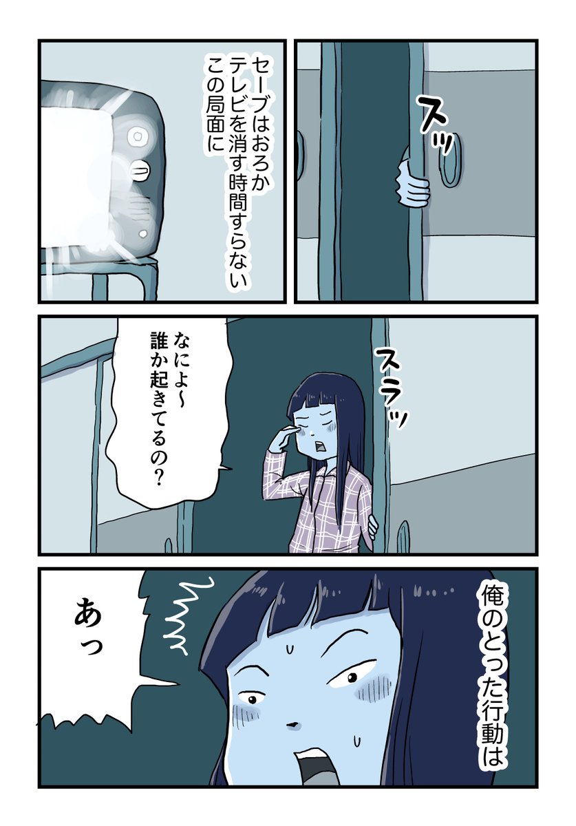 4/5