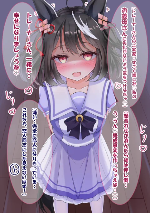 分岐1(3/3)…end♡ 