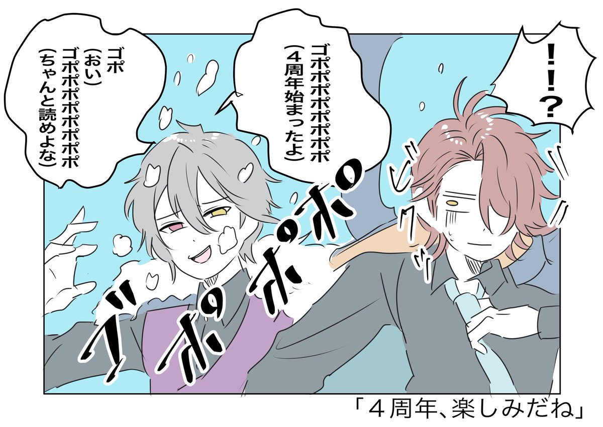 これはせっかく綺麗なイラストなのにどうしても現実的に考えてしまう浅はかな賢者の妄想。

#まほやく_FA 