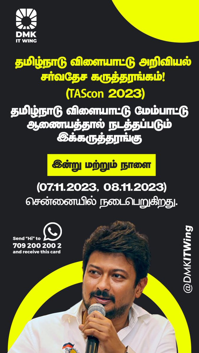 DMKNilgiris's tweet image. விளையாட்டுத் துறையை மேம்படுத்தும் வகையில் சென்னையில் இரண்டு நாள்கள் நடைபெறும் தமிழ்நாடு விளையாட்டு அறிவியல் சர்வதேச கருத்தரங்கம்!

#TAScon2023