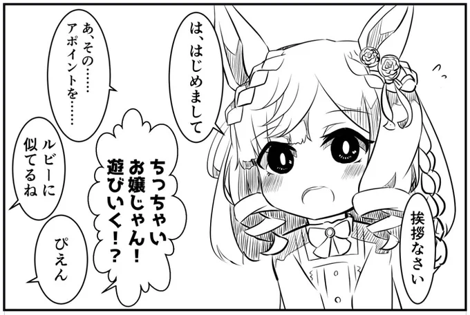 続かないやつね 