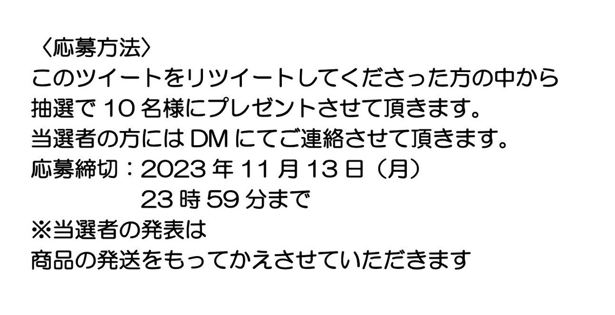 totsuzen_uranai's tweet photo. この度木下レオンさんが書籍を出版されました‼️
『木下レオンの絶対開運 帝王占術　2024』📚

今回のこちらの書籍を👀✨
サイン入りで10名様にプレゼント🎁✨

ご応募方法はこのツイートの画面をご確認ください❗️

#フジテレビ #fujitv
#突然ですが占ってもいいですか？ https://t.co/IEHt0K0s8R