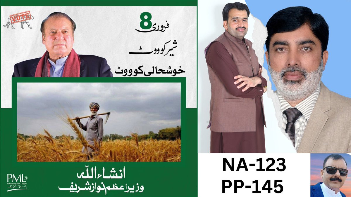 Vote <a href="/NawazSharifMNS/">Nawaz Sharif</a>  for truth, honesty, and integrity.