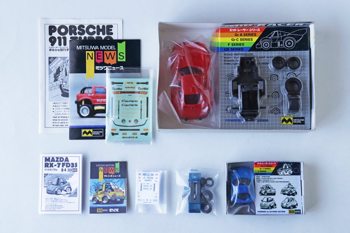 さとしお COMITIA156 E08a tweet media