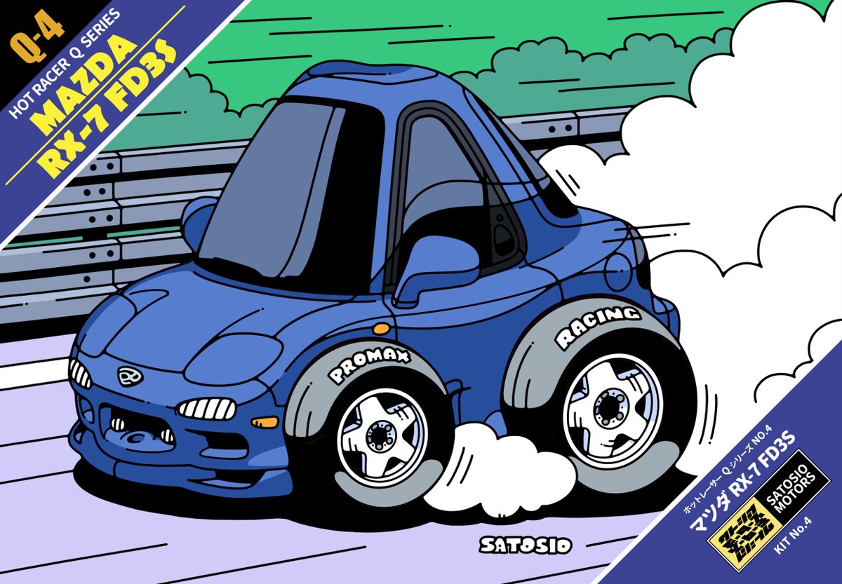 さとしお COMITIA156 E08a tweet media