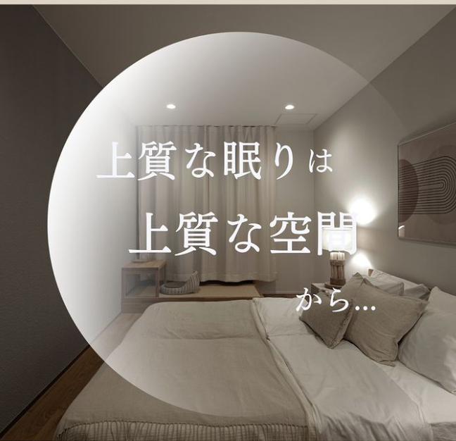 StellaSayuri's tweet photo. #WELLNESTHOME の家は温度・湿度が一定で、
遮音性に優れています。

宿泊体験をされたお客様からも、
眠りの質の良さについてご好評いただいております。

https://t.co/anrKQbHKWl https://t.co/oQLnMCAIhP