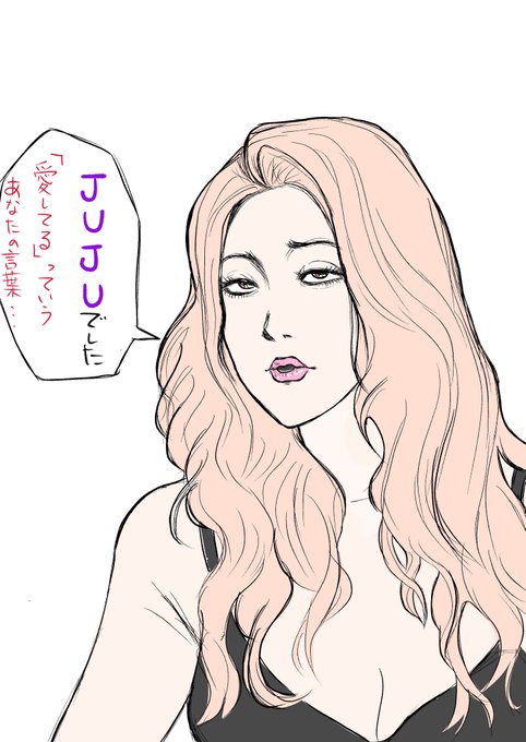 正解も出たので…答え発表‼️

答えは、JUJUさんでした🌺

コメントしてくださった皆さんありがとうございました🙇🏻
#JUJU 