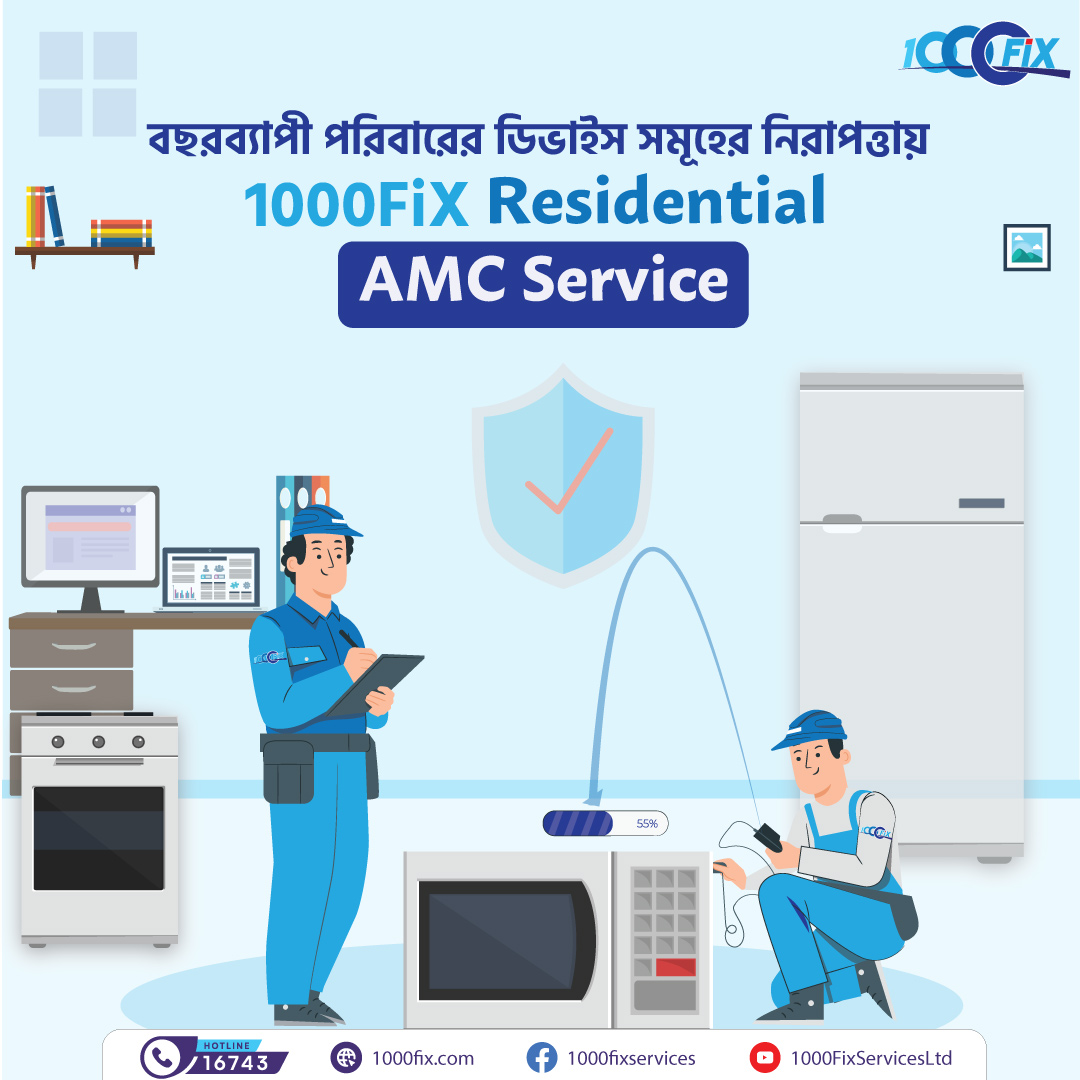 1000fixL's tweet image. 📣বছরব্যাপী পরিবারের ডিভাইস সমূহের নিরাপত্তায়
👉1000FiX Residential AMC Service
বিস্তারিত জানতে -
☎️কল করুন: 16743
👉সার্ভিস সেন্টার: 1000fix.com/service-center/
#laptopservicing #computerservicing #1000FiXService #services #AMCService
*শর্ত প্রযোজ্য