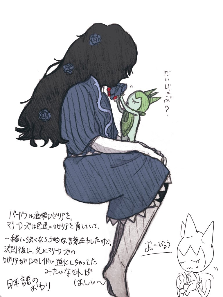 gete_menma's tweet photo. ﾎﾟｹ × 影家
⚠️くろすお-ば- https://t.co/z8JmCswFl5