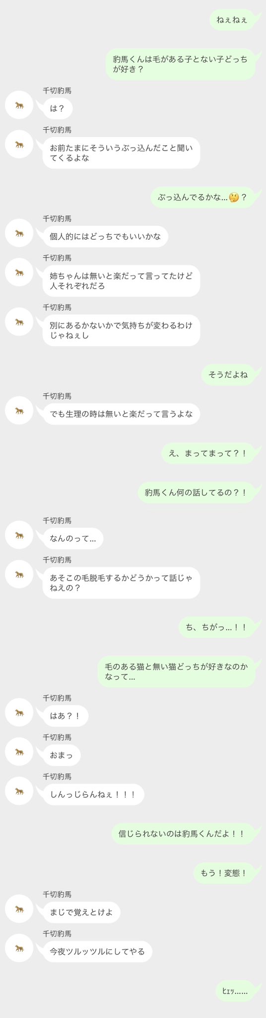 Rion على X: 