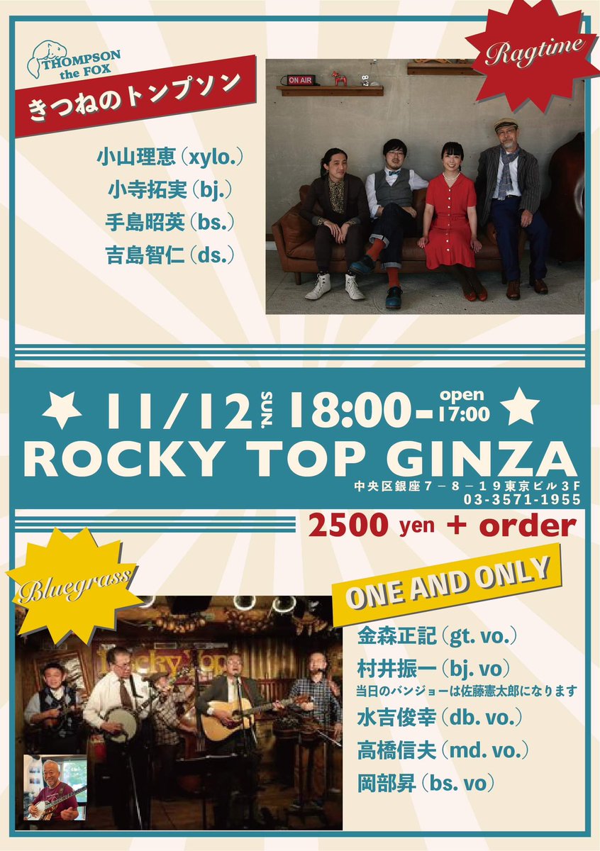 Takumi Kodera (@TakumiBanjo) / X 送料無料☆RONSON☆バンジョー☆1000個限定イーグルコレクション☆BS