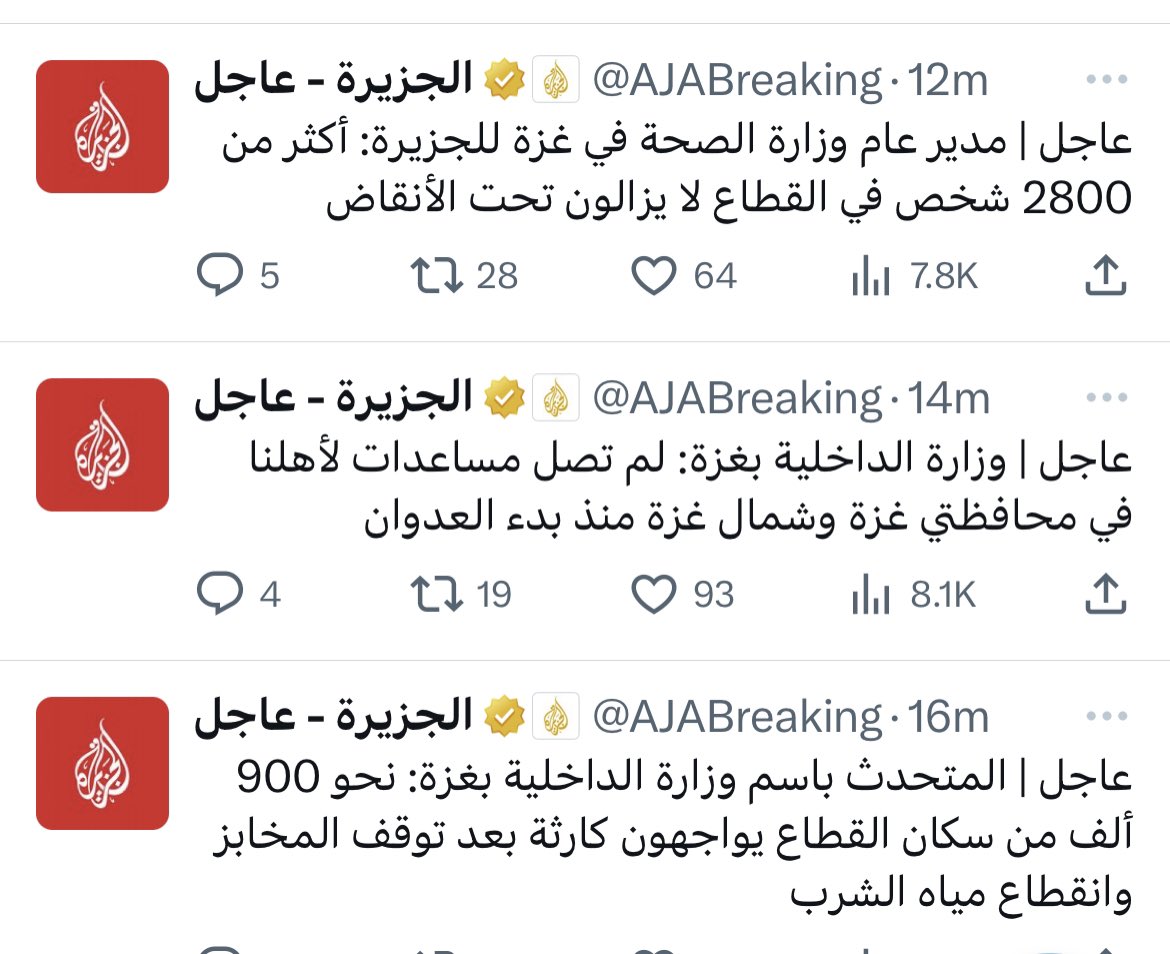 قلوبنا معكم 🇵🇸❤️
أعانكم الله و لا حول ولا قوة إلا بالله .