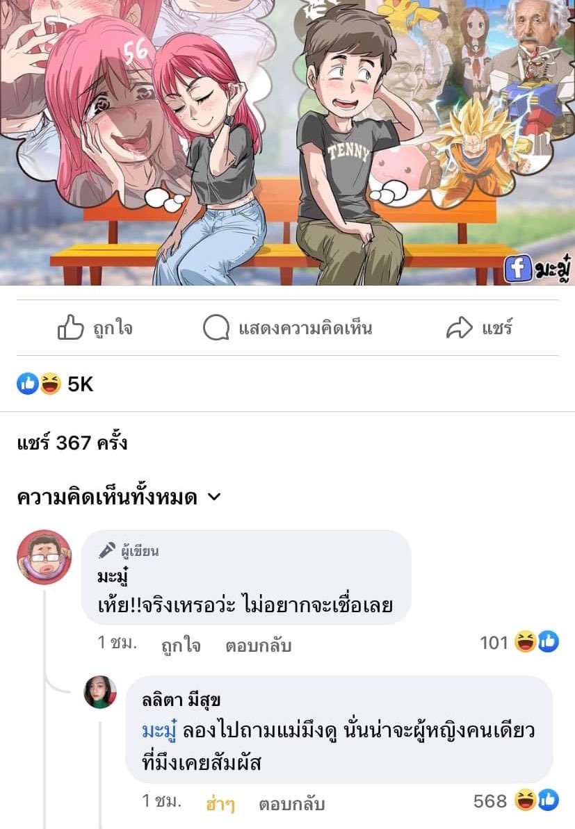 รีแอคชั่น วิดีโอ🏳️🌈 tweet media