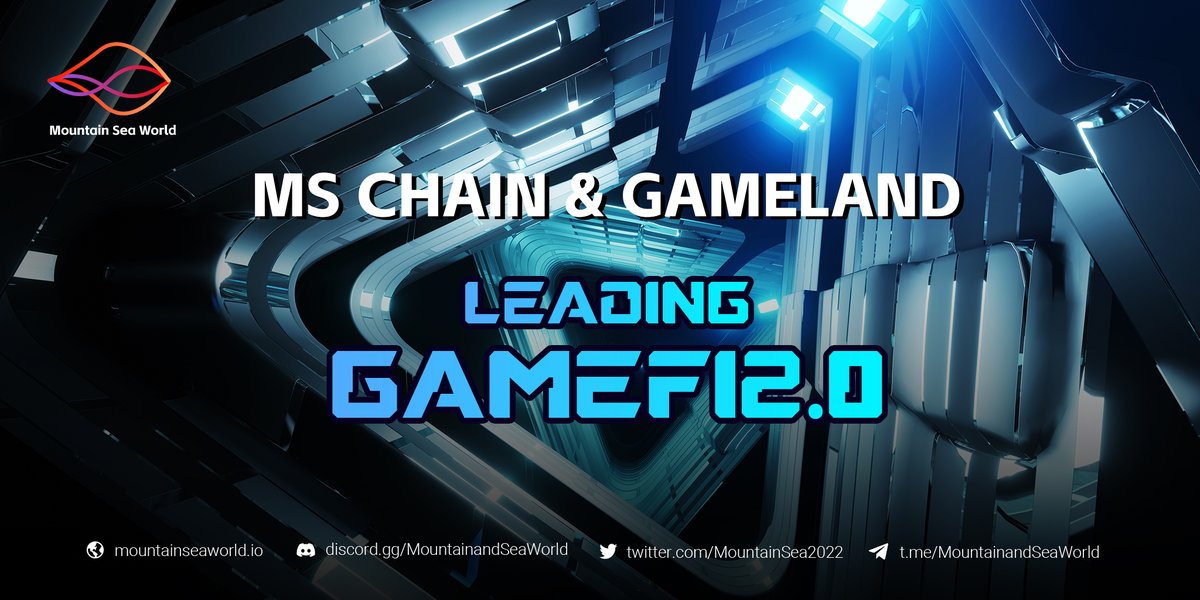 🌊Mountain Sea World: MS Chain + #Gameland will spearhead GameFi 2.0. 

🌐The synergy between infrastructure and products will lead to an optimized user experience. 

Get ready for the upcoming mini-games. Are you prepared? #GameFi #Gaming 🎮